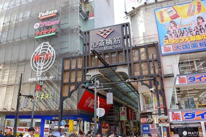 Nanba Kuromon Market Yuzuki302 Osaka Exterior photo